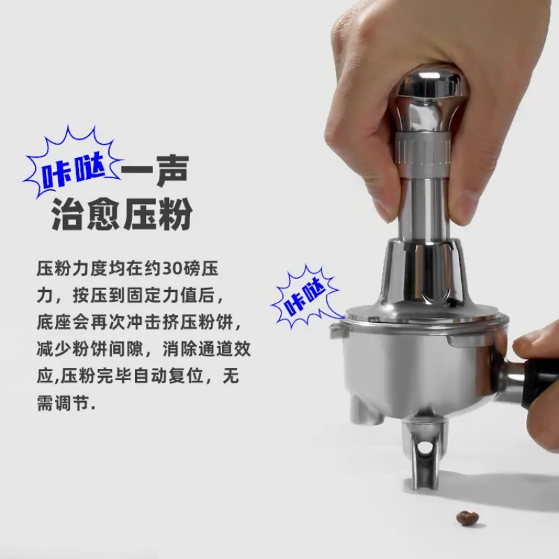 Espresso Tamper Constant Force Impact Powder Press Thread Coffee Distributor Leveler Tool Coffee Hand Press Tool 51MM