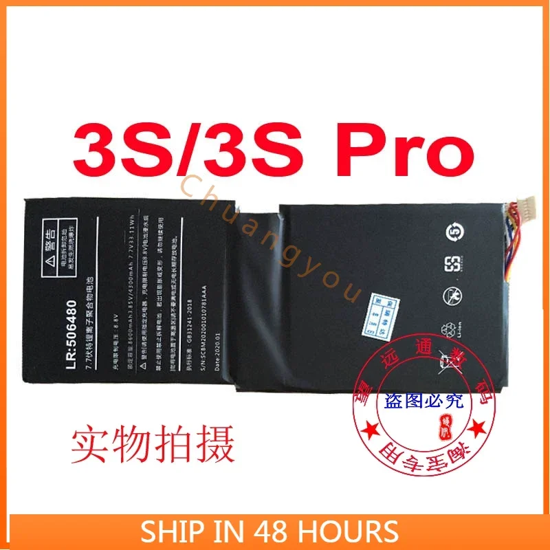 

Высококачественные аккумуляторы для OneMix 3S 3Pro LR:506480