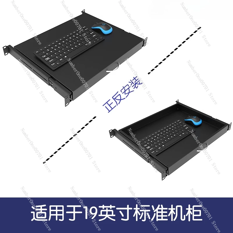 19 بوصة خزانة منزلقة صفح تلسكوبي صينية آلة غرفة لوحة المفاتيح تخزين الرف 1U درج الماوس يربك قابل للتمدد #5