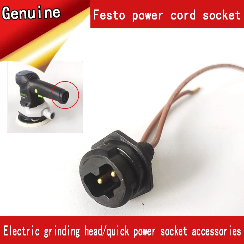 

Оригинальная электрическая шлифовальная головка Festo, розетка, хвостовая вилка, разъем для быстрого шнура питания