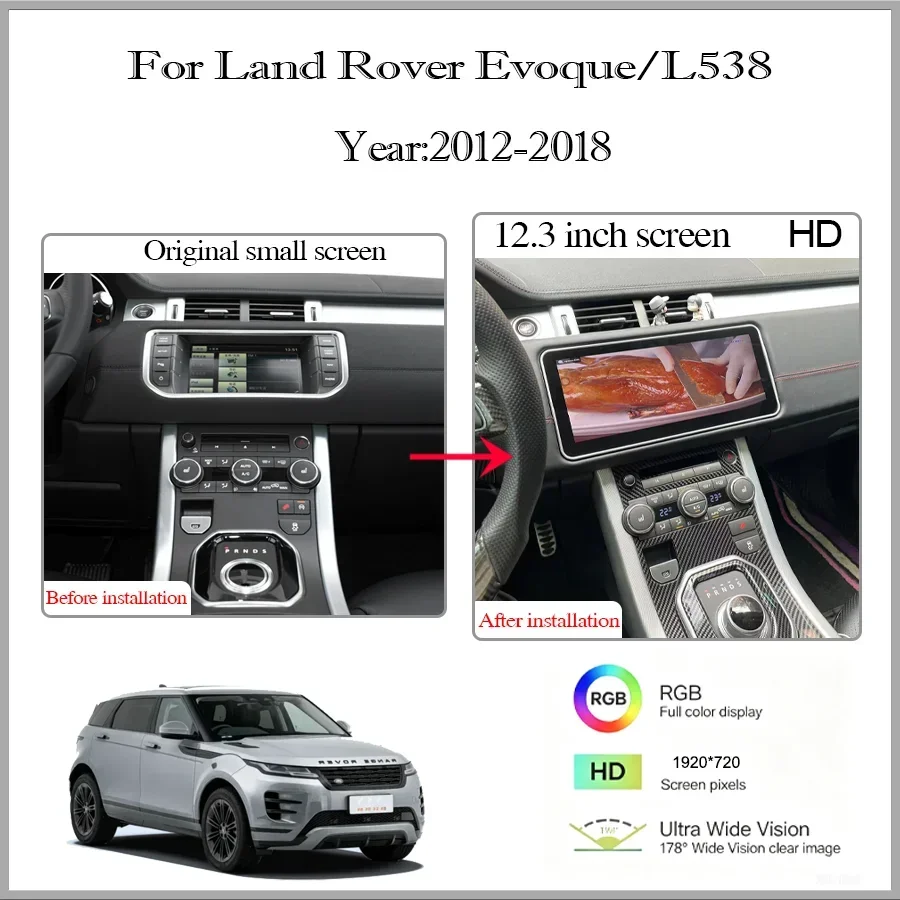 12.3 Inch for 2012-2018 Range Rover Evoque/L538 Multimedia Player CarPlay Radio 4G Android 14 Bosch Harman Retains OEM Menu