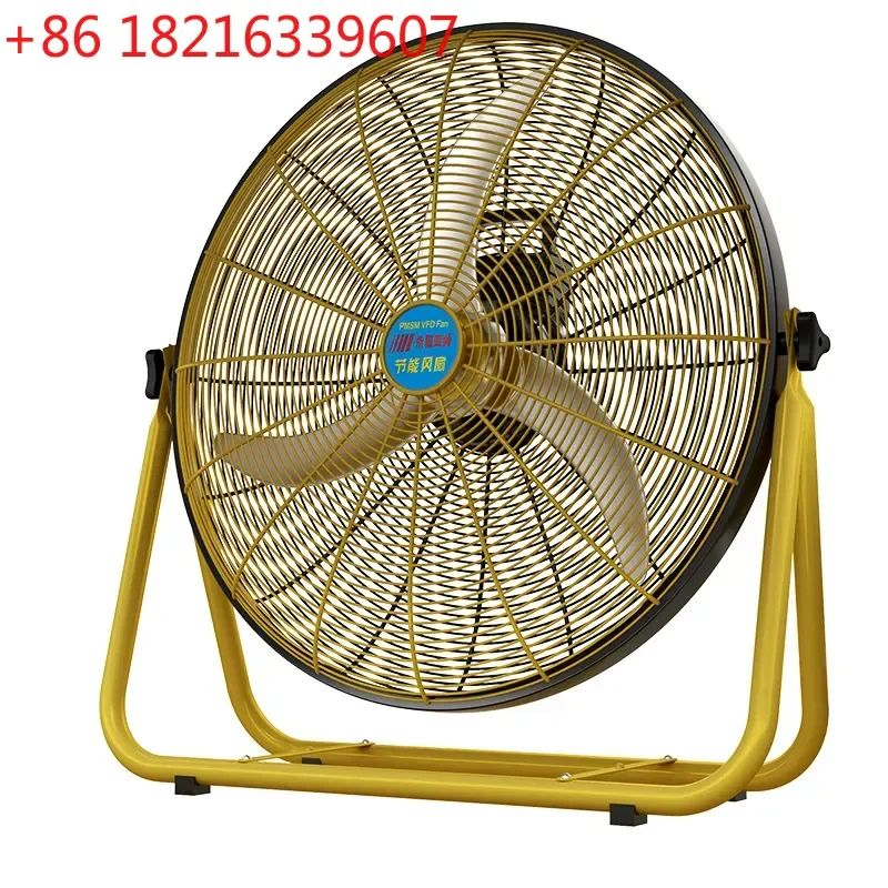 YAOIndustrial Electric Fan Heavy Duty Workshop Floor Fan High Velocity Cooling Blower for Construction Site Garage Warehouse