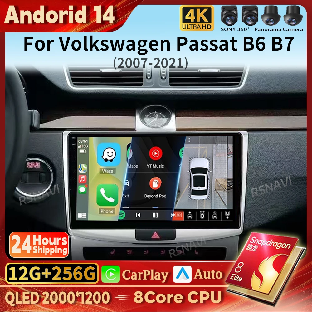 

Android 14 Carplay Auto Car Radio Multimedia Player For VW Passat B7 CC 2010 2011 2012 - 2016 Autoradio Stereo 2din Snapdragon