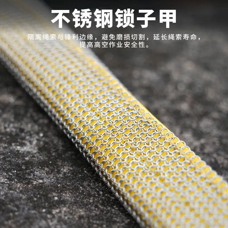 Anti-cut Protective Rope Cover Aerial Work Protective Cover Safety Rope Anti-wear Static Rope Protection