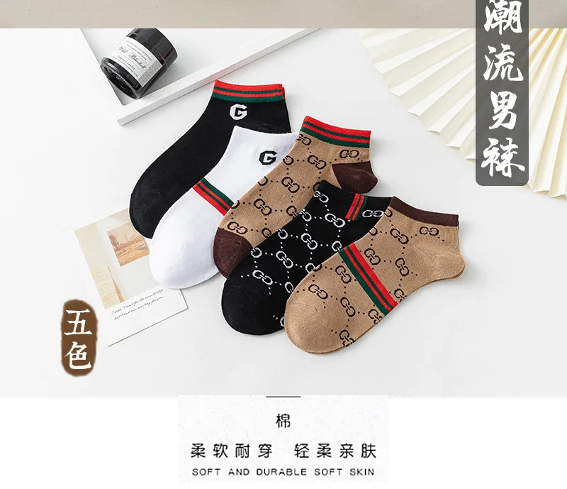 봄용 짧은 양말 5켤레, 레트로 스타일 통기성 다용도 보트 양말 커플 보트 양말 (EU 37-45)