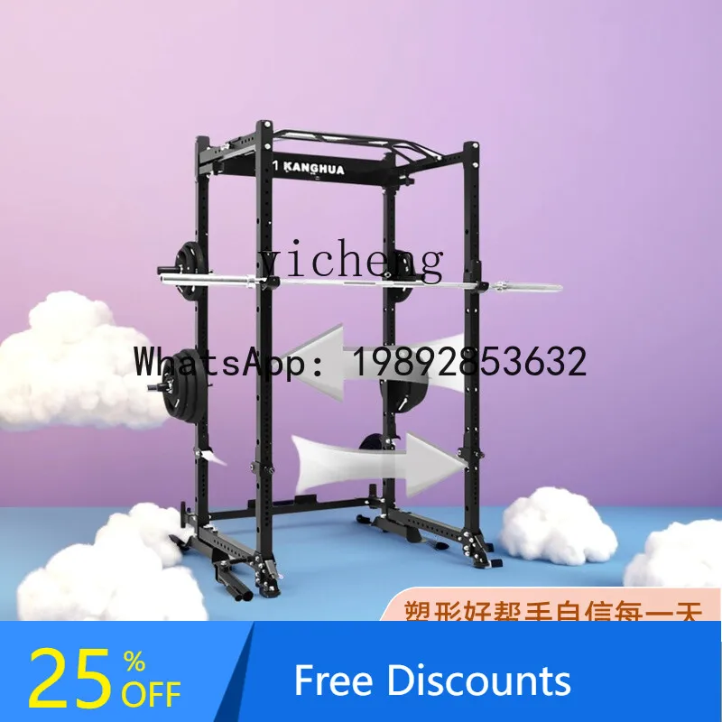 gantry frame folding squat frame comprehensive trainer multi-functional bench press frame household and commercial