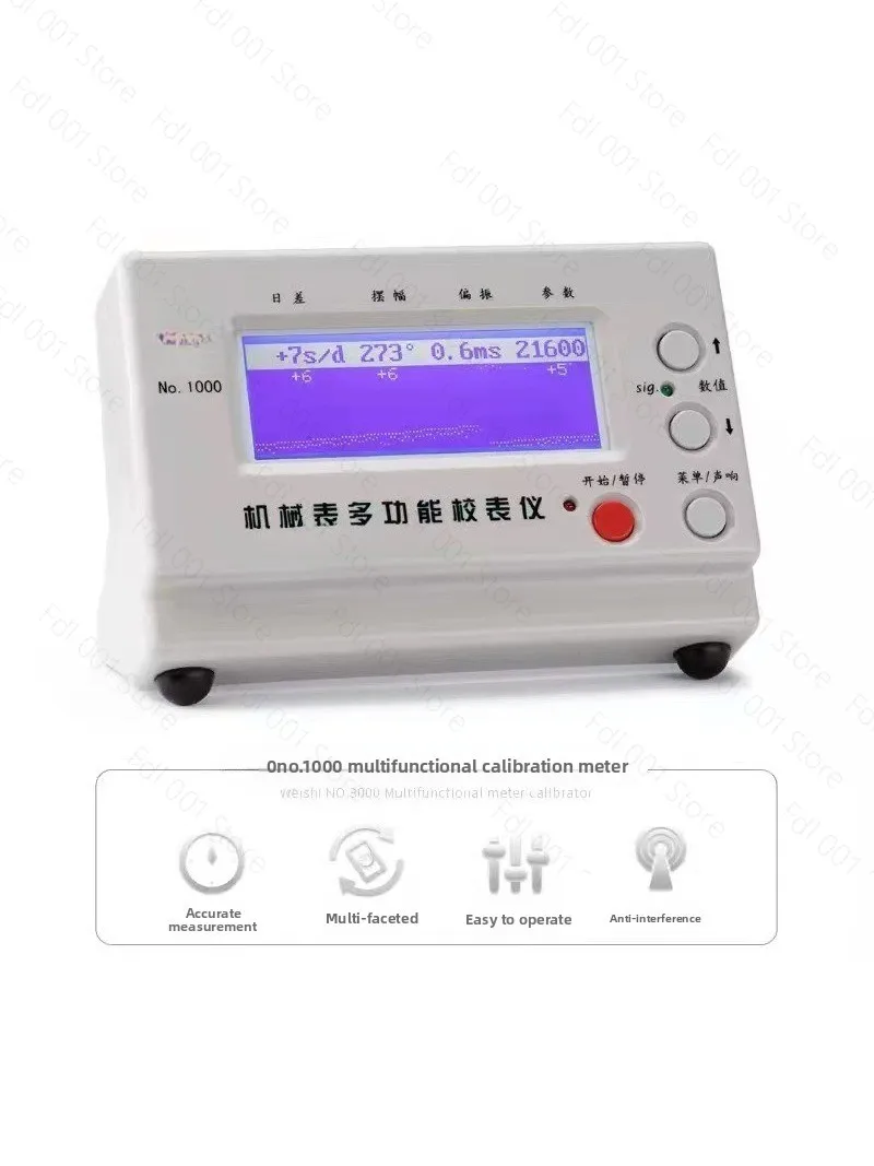 watch repair tool mechanical watch calibrator weishi1000 meter measuring instrument wiring machine  day difference measurement
