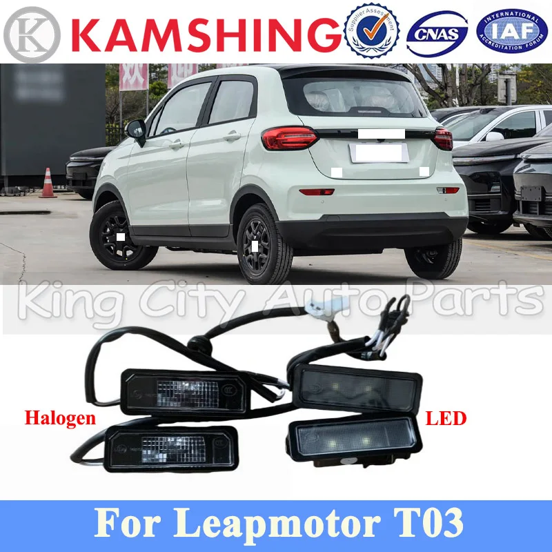 CAPQX 1 Pair Rear License Plate Light For Leapmotor T03 Rear Trunk License Light