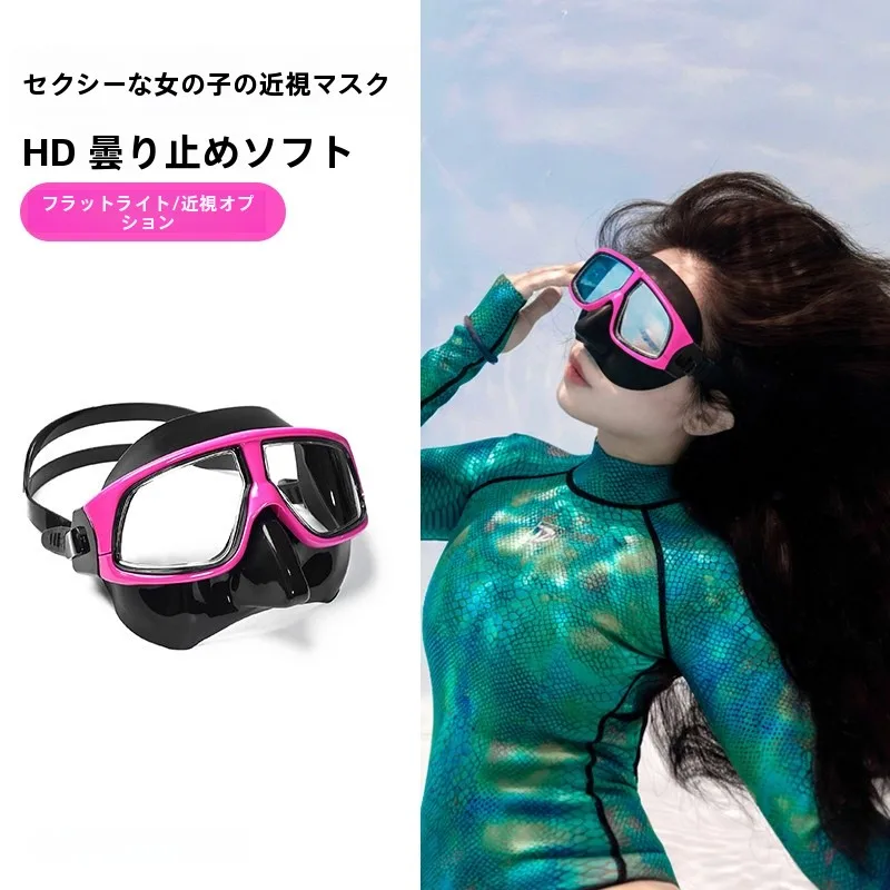 masque-de-plongee-frenzel-en-silicone-ultra-leger-et-souple-version-myopie-style-sirene-pour-la-plongee-sous-marine-et-la-plongee-libre