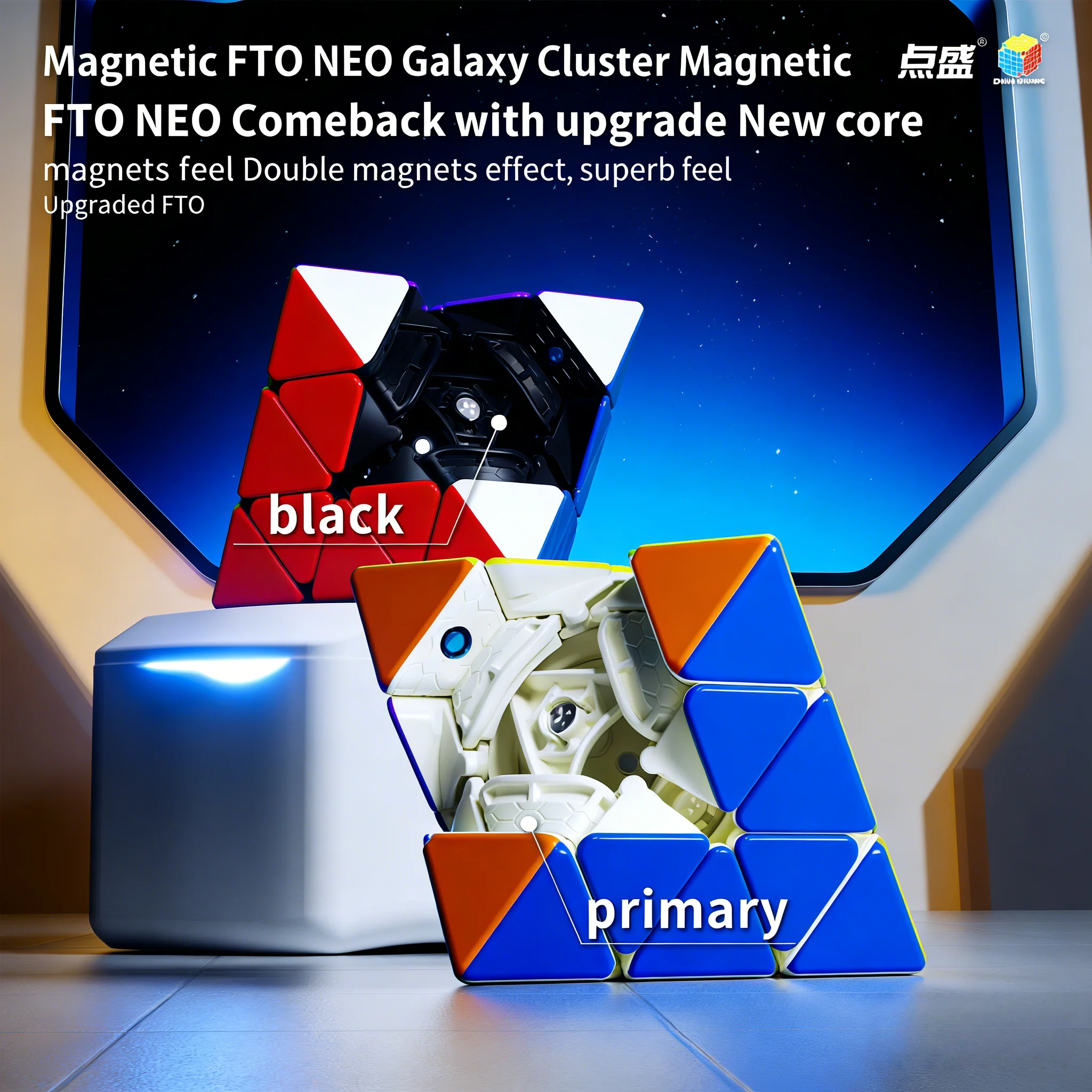 Diansheng Galaxy Cl…