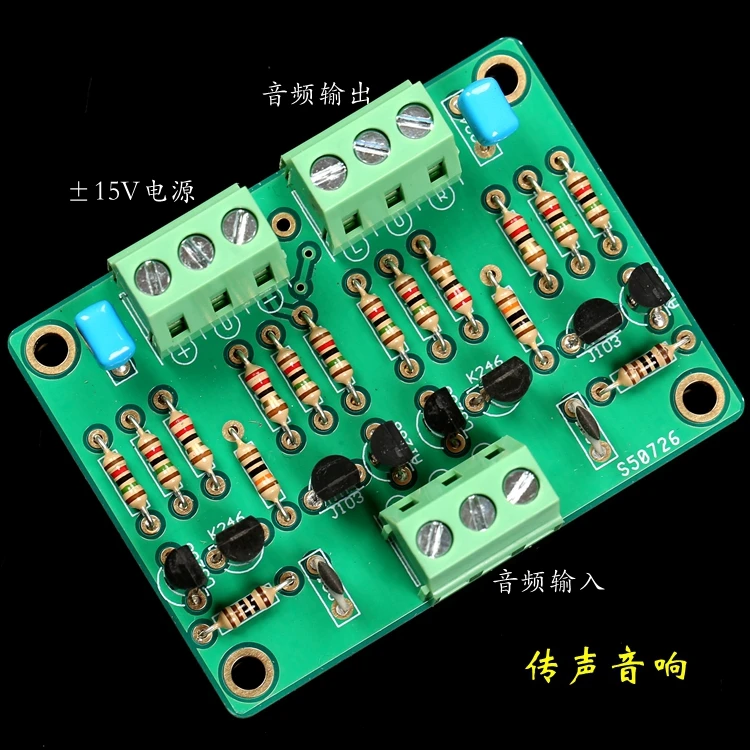 Toshiba 2SK246/2SJ103 for Field Control Input Buffered Preamplifier Finished Board