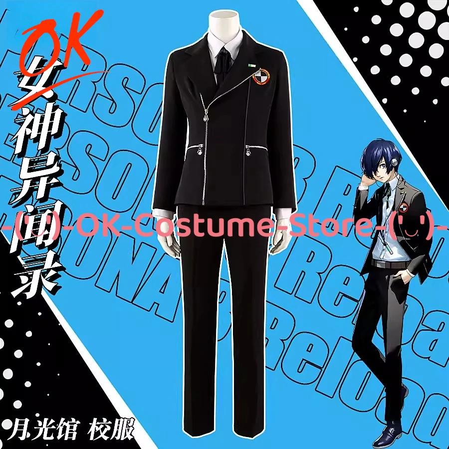

[Customized Size] P.3 Reload Gekkoukan High School Makoto Yuki Cosplay Costume Character Outfit Halloween Party Uniform Suit