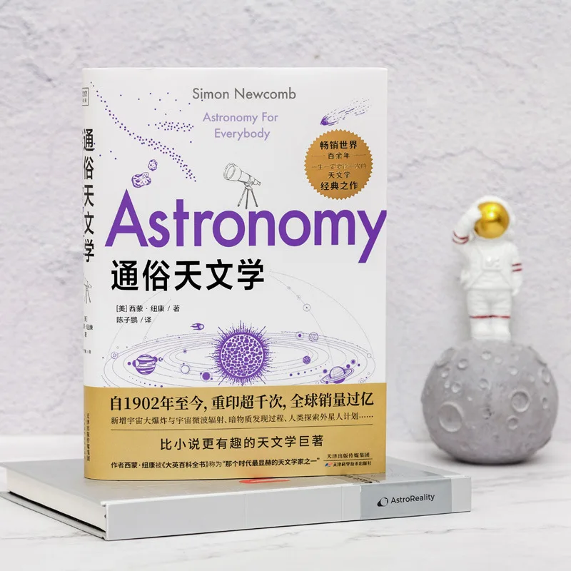 Popular Astronomy Education Popular Science Reading Materials Science and Natural Astronomy Books