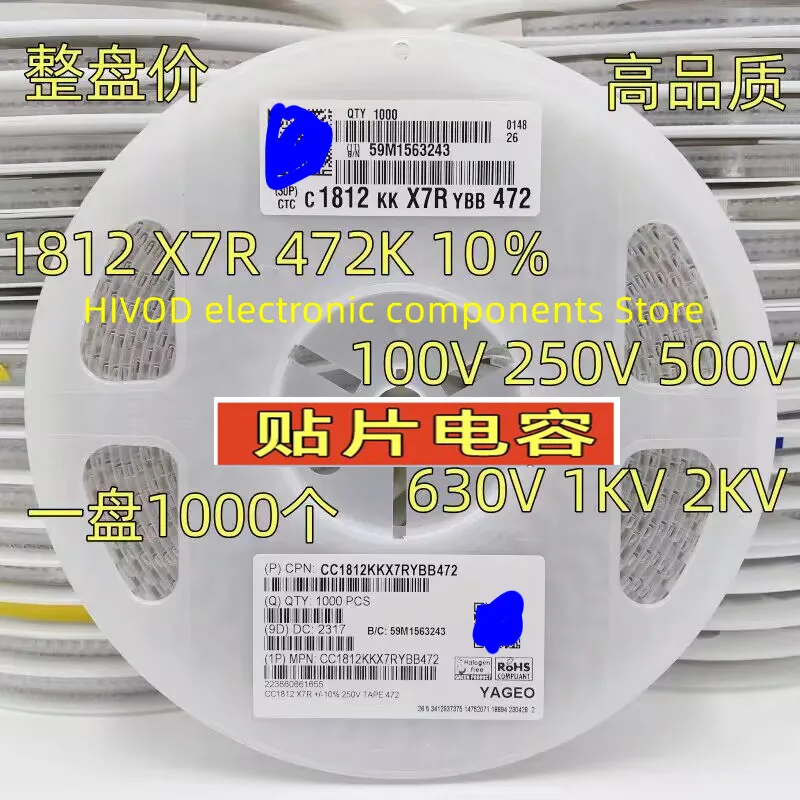 1000PCS/disk 1812 čipový kondenzátor 472K 4.7NF 0.047UF 500V 1000V 2000VX7R 10% nepolární