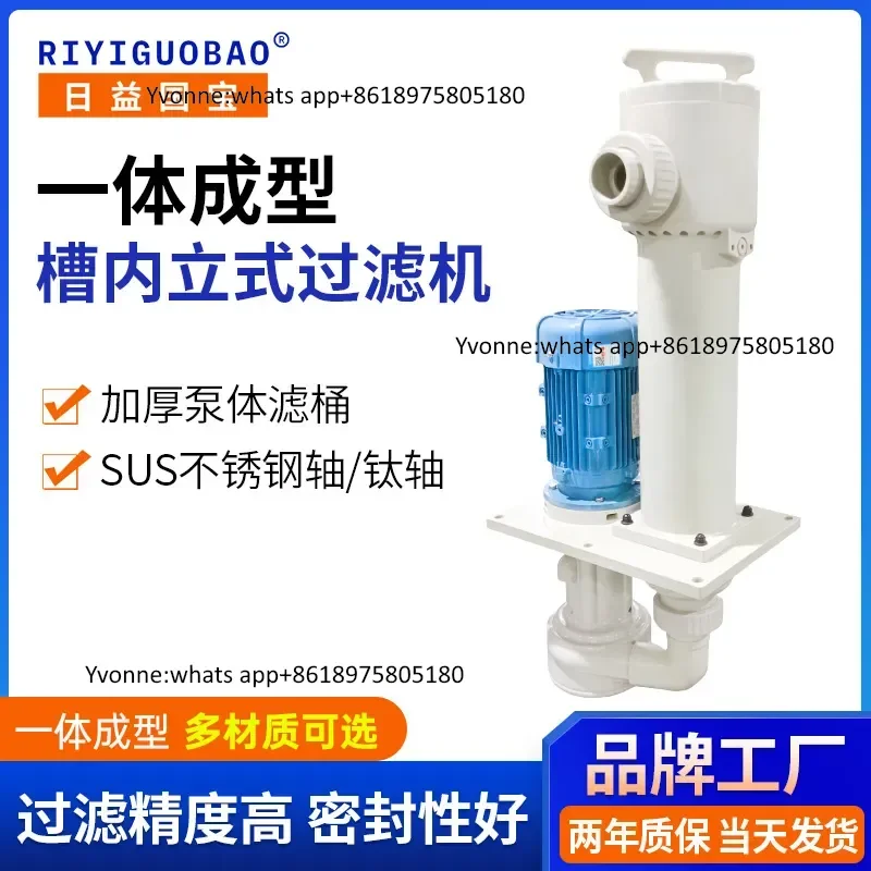Increasingly, the vertical filter in the national treasure tank is thickened, and the integrated molding high-precision