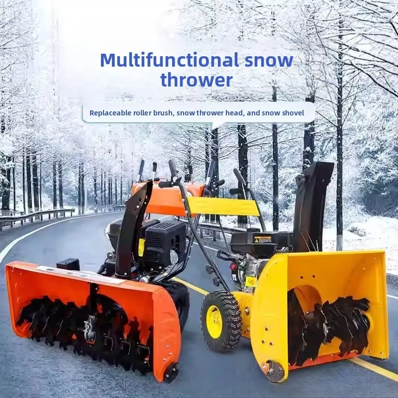 Multifunctional property road full gear snow thrower hand-held snow clearing car