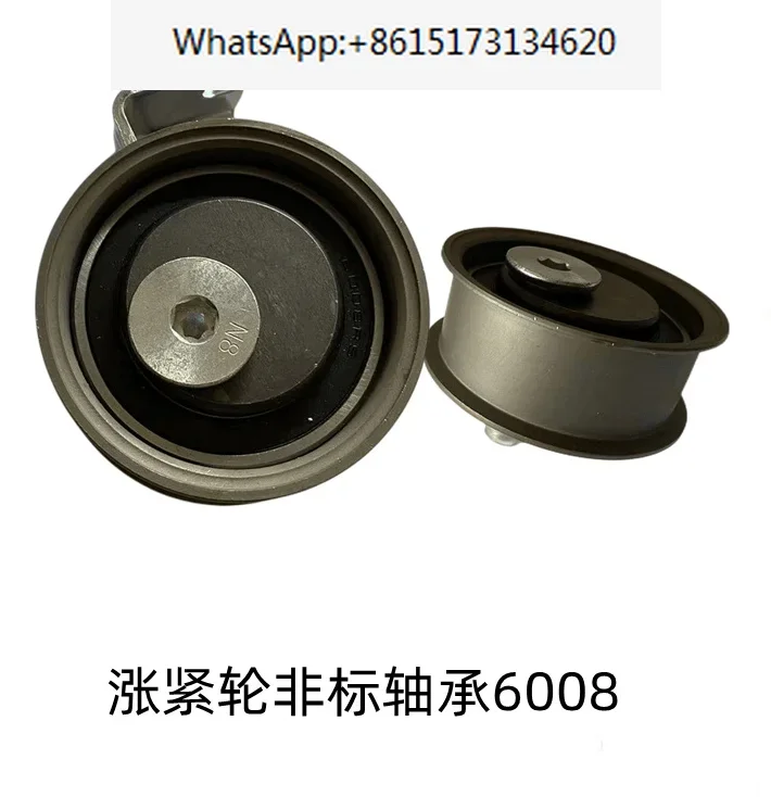 10 pieces Spot supply of non-standard bearings for automobiles, tightening wheels, non-standard bearings 6008LHAI 6008-2RSC3TN