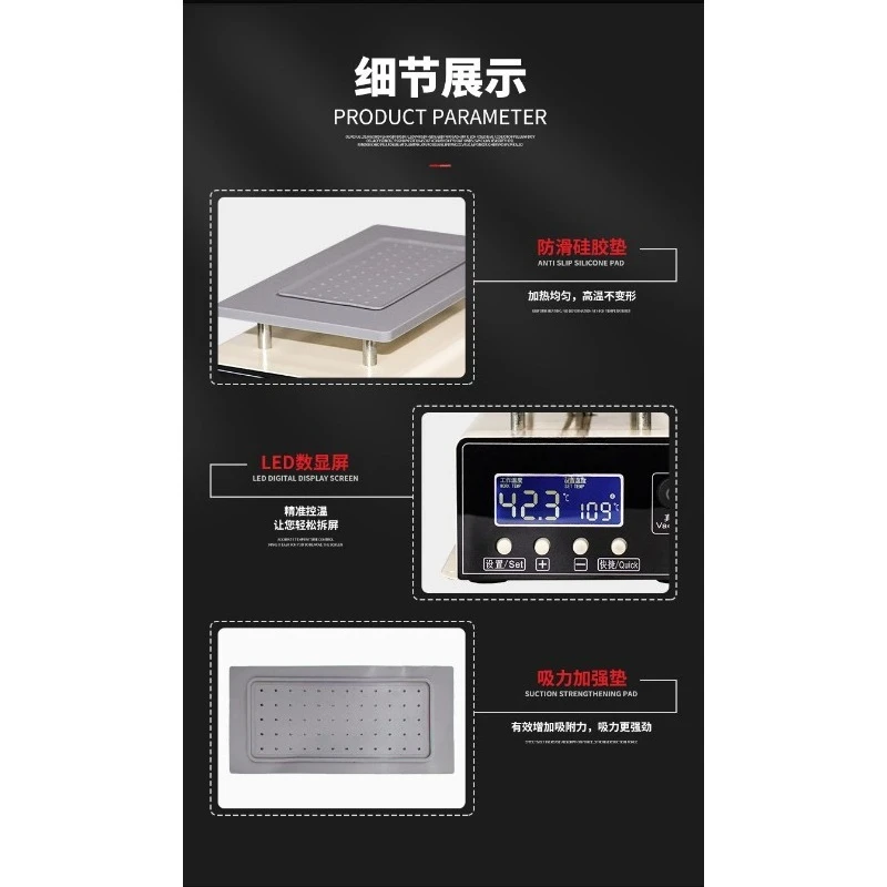 It Is Suitable for Mini Mobile Phone Screen Separator, Curved Surface Vacuum Separator, Maintenance and Disassembly,