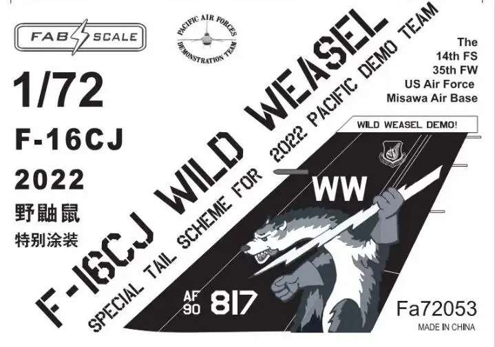 FAB FA72053D 1/72 F-16CJ Wild Weasel 50th Anniversary Decals(For HASEGAWA/TAMIYA