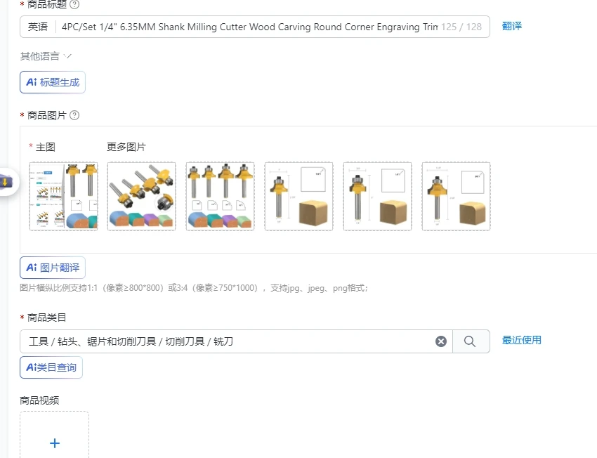 

Набор из 4 фрез с хвостовиком 1/4 дюйма (6,35 мм) для резьбы по дереву, гравировки, обработки углов и фрезерования, для деревообрабатывающих станков