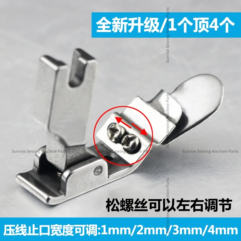 New Adjustable P351 Non-Ironing Bottom Folding Presser Foot Curling Circular Arc Skirt Waist Back of Turtle Folding Presser Foot