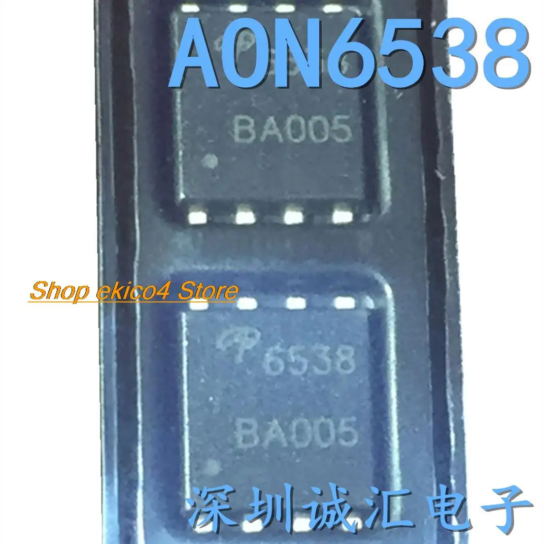 10pieces Original stock 6538 AON6538 AO6538 DFN-8 30V 75A N