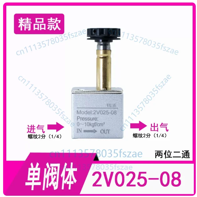 1 pcs pneumatic two-position two-way electromagnetic control air valve 2v025-08, ac220v, dc24v, dc12v, ac110v, ac380v, ac24v