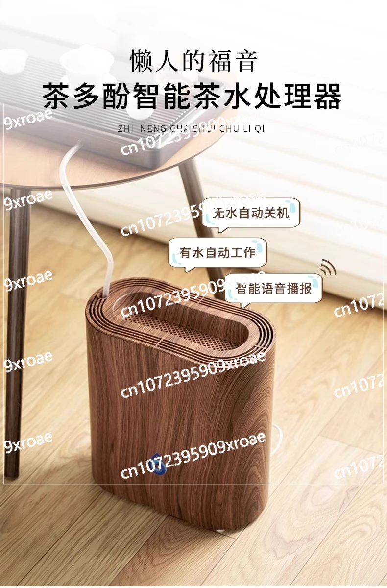 

Multifunctional Smart Tea Bucket Humidifier Air Purifier