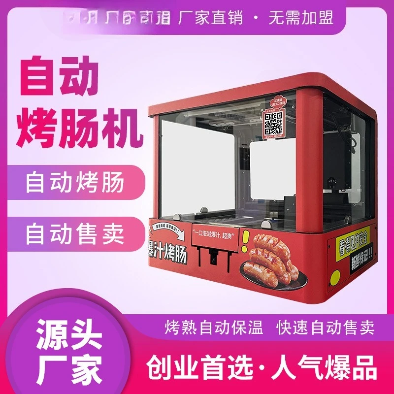 

Automatic desktop sausage vending machine, robotic arm clip-out sausage 24-hour sausage vending