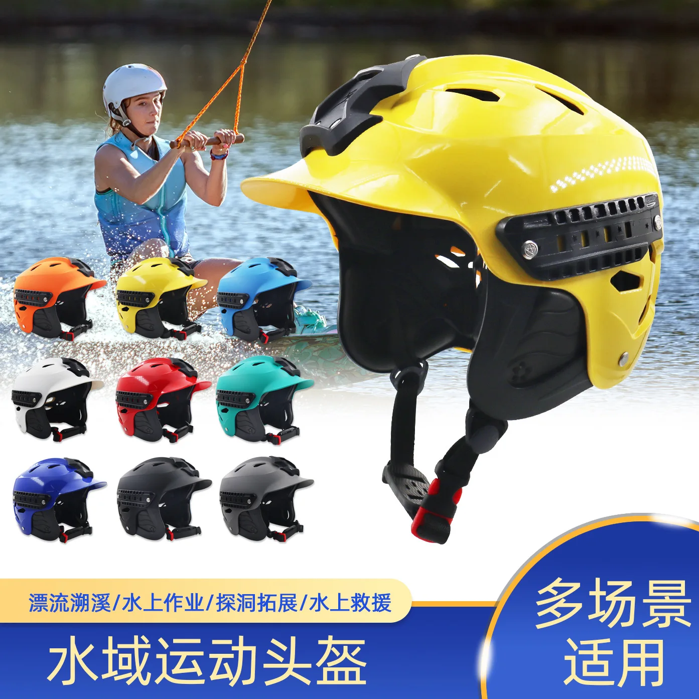 

Водоспасательный шлем Лыжный шлем Уличный шлем Водный рафтинг Спортивная шапка Каска Морская