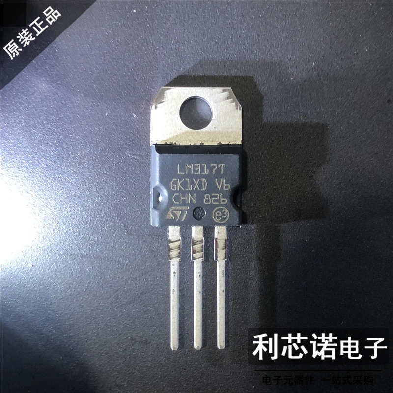 Free shipping   LM317T LM317T-DG TO-220 ST      10PCS