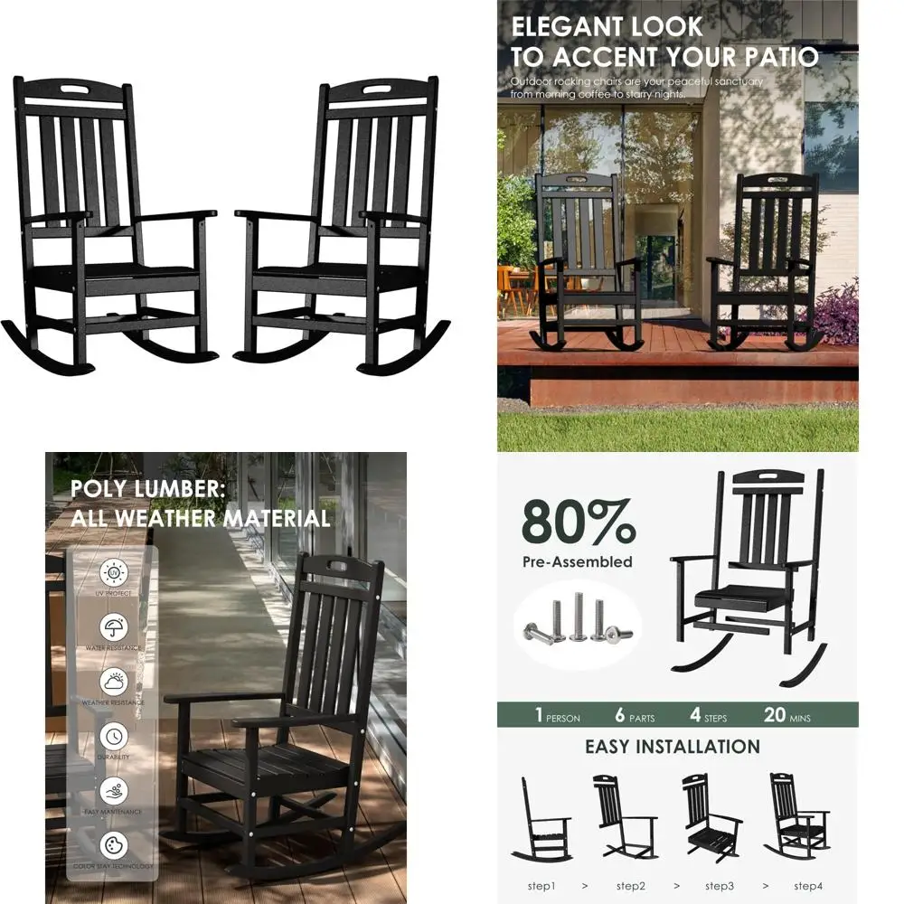 مجموعة كراسي هزازة خارجية مناسبة لجميع الأحوال الجوية مكونة من قطعتين، هزازات فناء بولي كراسي خلفية عالية، أثاث بلاستيكي مقاوم للطقس