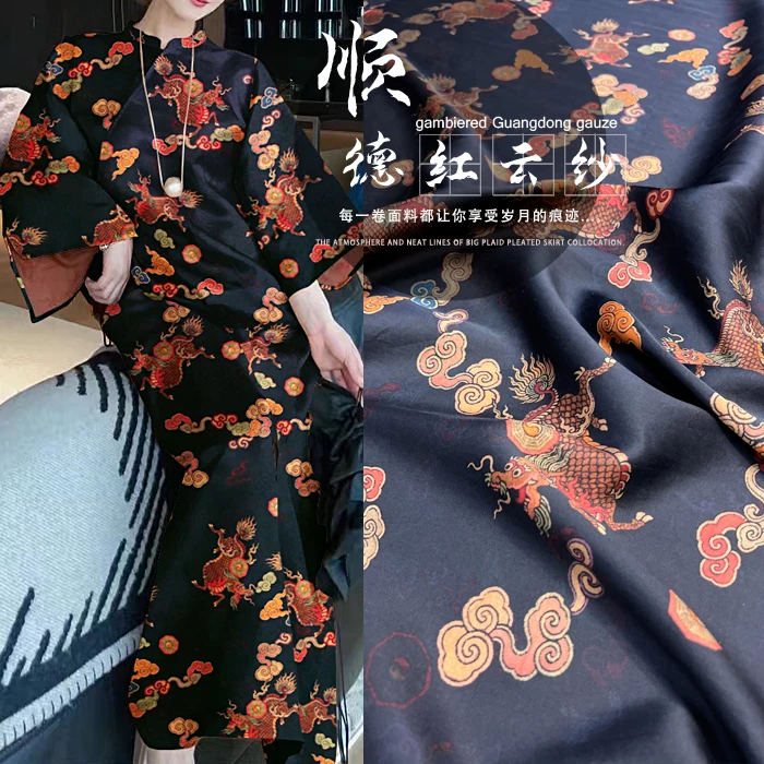 

Luxury Shunde Silk Xiangyunsha dressing material Traditional Cantonese Gambiered Gauze Yunqi Longxiang