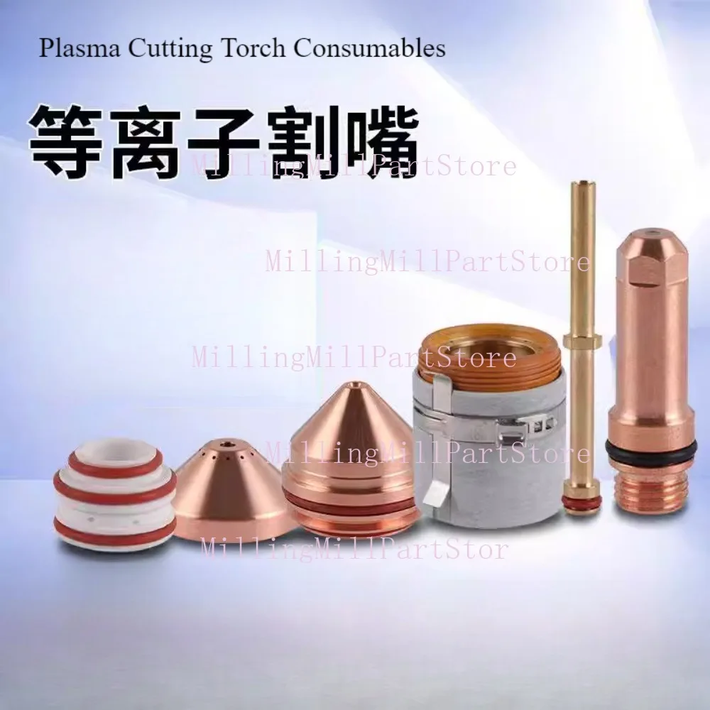 MAX PRO200A Electrode 220937 Nozzle 420044 protection cover 420045 220488 220936 220521 Plasma Cutting Torch Consumables