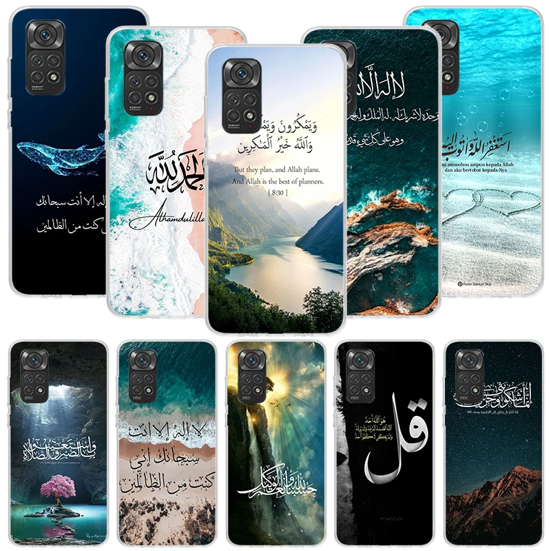 Arabic Quran Islamic muslim Quotes Allah Phone Case For Xiaomi Redmi Note 13 12S 12 11S 11E 11 Pro Plus 11T 10S 10 9S 9 + 8T 8 7