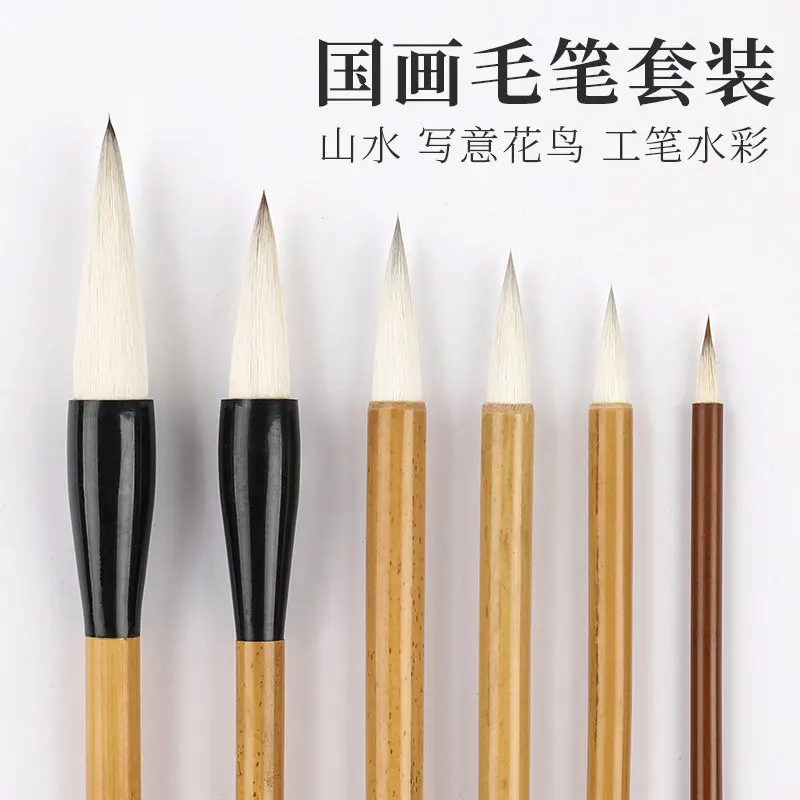 Chinese Painting Brush Set, Mixed Hair Brushes for Sumi-e Ink Wash and Calligraphy, Art Supplies for Beginners and Artists