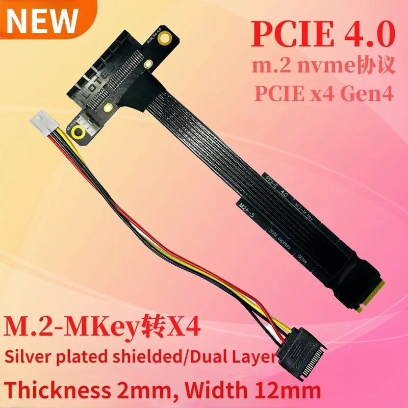 M.2 NVMe to PCI-E 4.0 X4 Bending Extension Adapter Cable Silver-Plated Shielded GEN4 4x NVME M-KEY M.2 SSD Extender w SATA Cable
