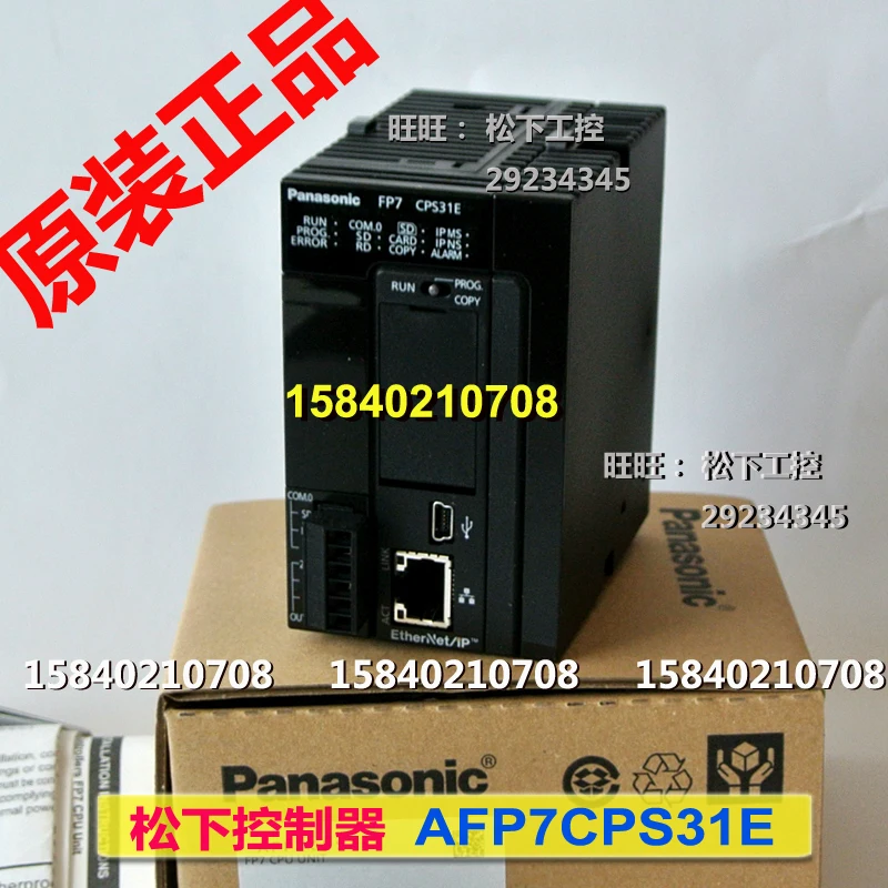 Panasonic AFP7CPS31E Panasonic CPU unit standard built-in Ethernet function FP7CPS31E