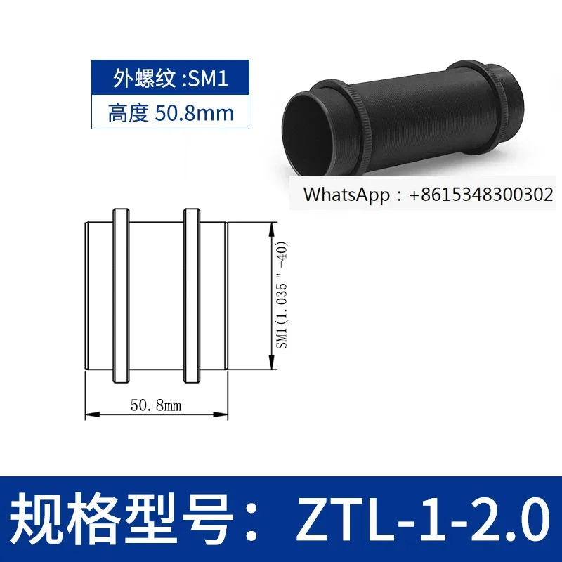

Lens sleeve adapter with SM external thread sleeve connector Lens sleeve system accessory aluminum blackened