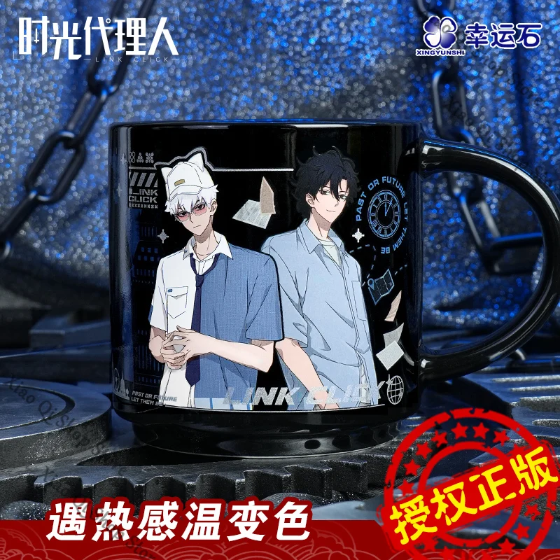 

Link Click Anime ambitus official Genuine change color mug quadratic element Originality Cheng Xiaoshi Lucas gift