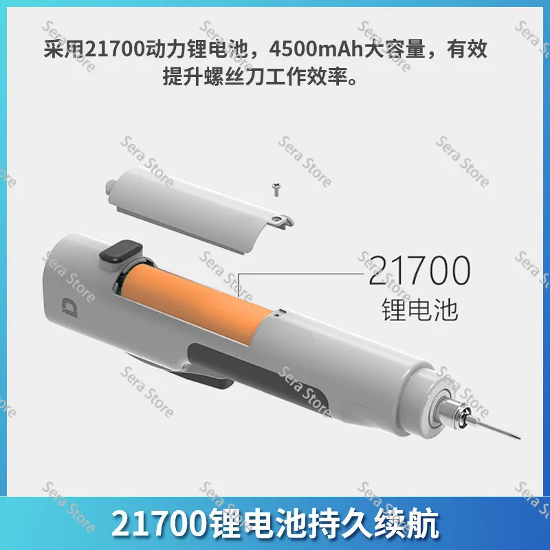 P1 Electric Screwdriver Rechargeable Brushless Electric Batch Notebook Phablet Disassembly Precision Electronic Maintenance