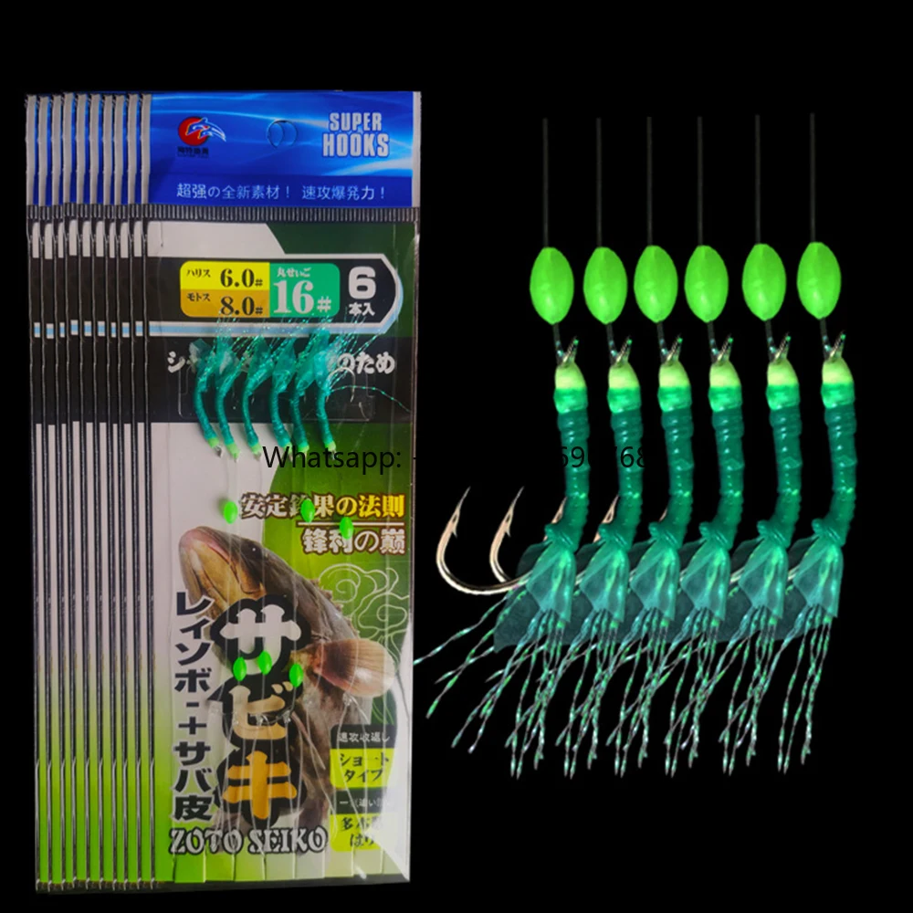 

6-Arms #8-#20 Sabiki Rigs Fishing Artificial Lures Sea Bait Mackerel Pesca Tackle String Hooks Simulated Fish Fishhooks factory