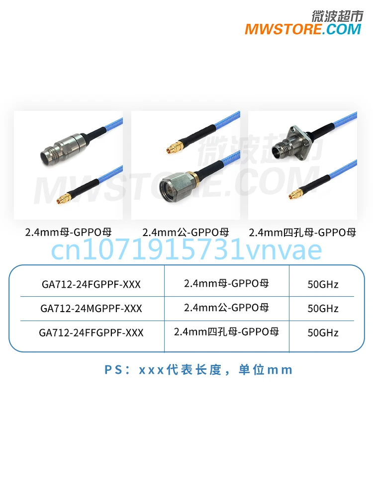 2.4mm-GPPO RF Cable 086 Semi-Flexible Cable Assembly Adapter Cable 50GHz