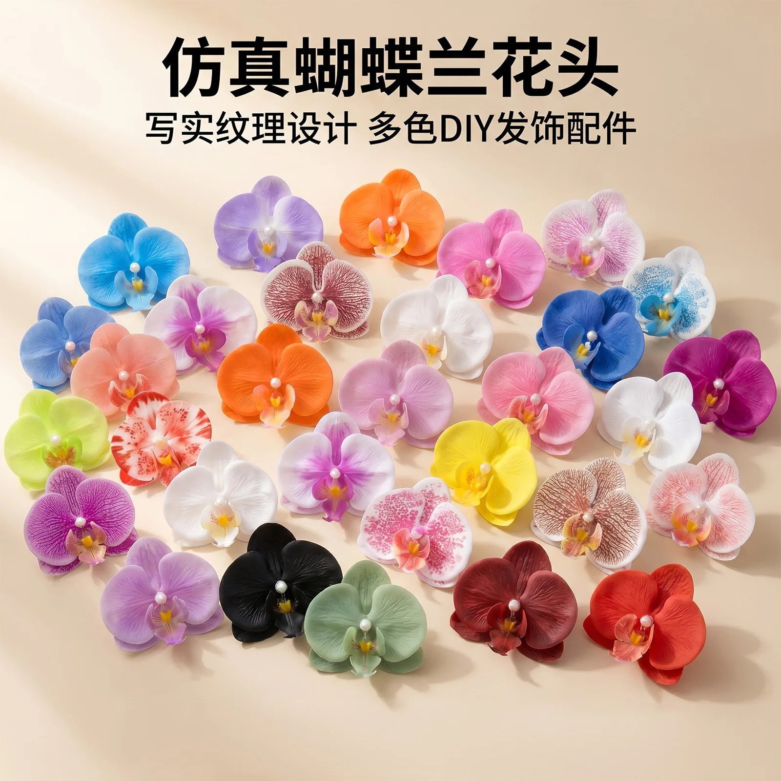 Hair Clips - 100pcs Handmade Faux Phalaenopsis Orchid Flower