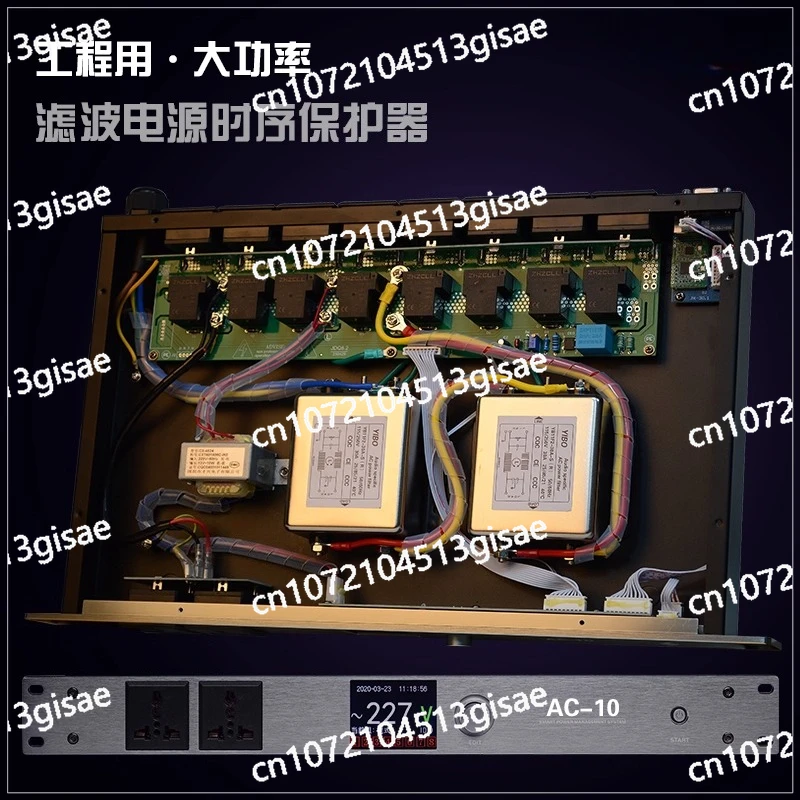 PANE Professional High-power Power Supply Sequencer Manager Controller 8-way 10-way Stage Project with Filter
