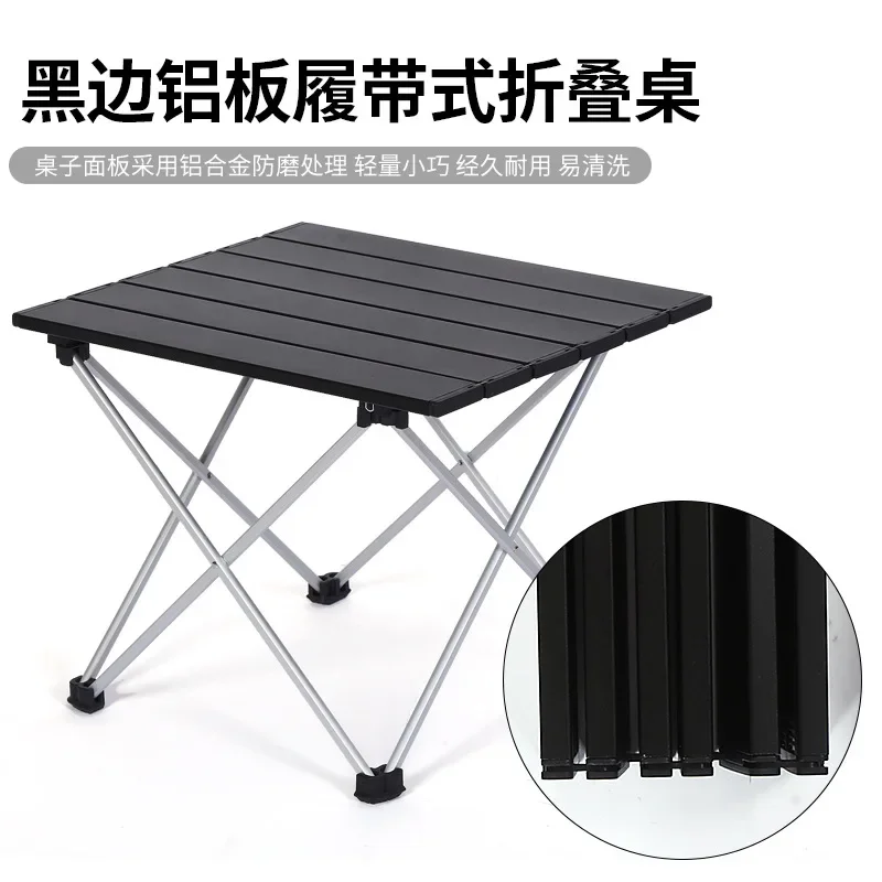 Tactical Aluminum Alloy Outdoor Folding Table Lightweight Portable Chicken Rolls Table Camping Barbecue Fishing Modern Beach