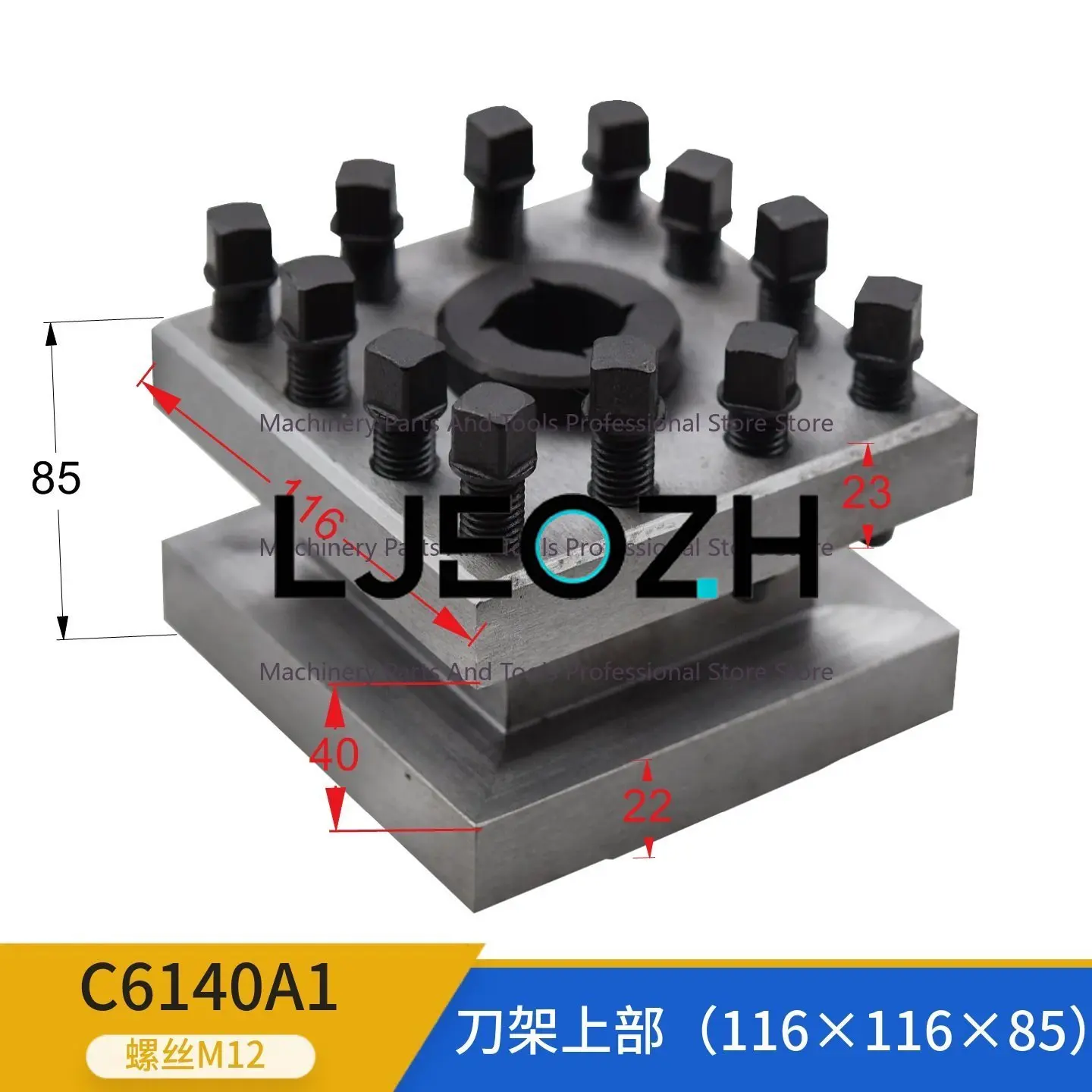 For Guangzhou Sanhuan C6132A1 Lathe Accessories Square Tool Holder South C6140 Yuening Tool Holder