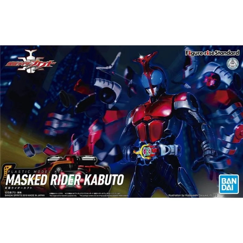 Bandai Figure-rise Standard Kamen Rider Kaito new version of the assembled model KABUTO genuine  for Tenxingdao Souji everything