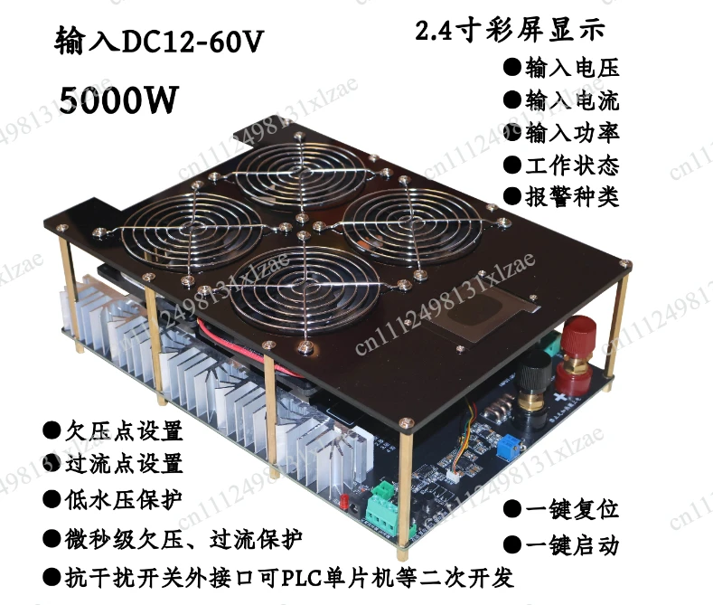 5000W ZVS 5KW/5000W induction heating machine, high temperature melting of gold, silver, copper and iron, welding, quenching and