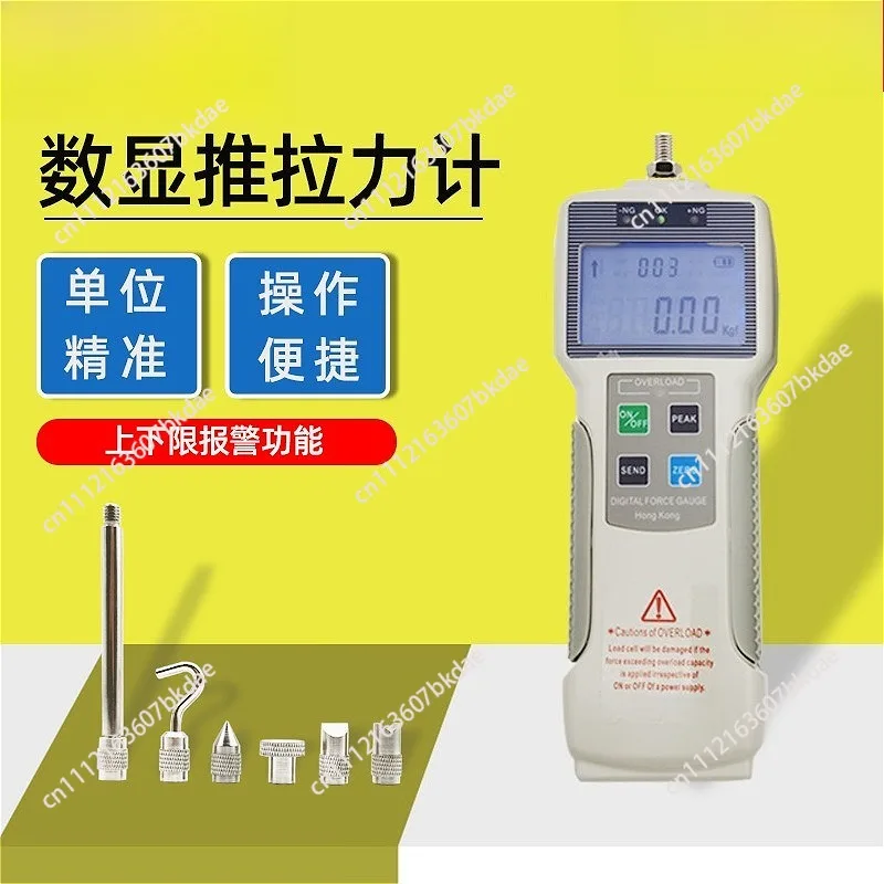 Electronic Dynamometer 5-1000N Drawing Pressure Gauge High Precision Digital Tension Gauge Thrust Gauge